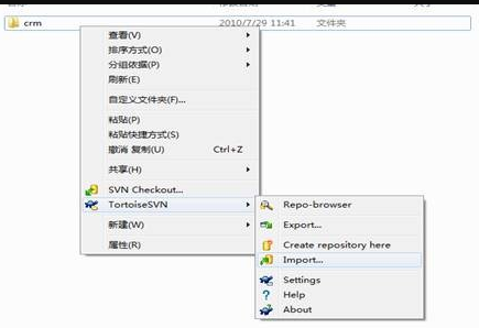 在客户端import入库