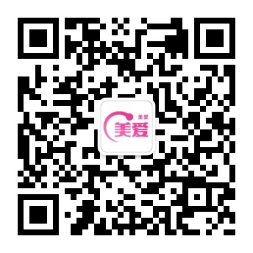 美爱会员微信公众号高清二维码